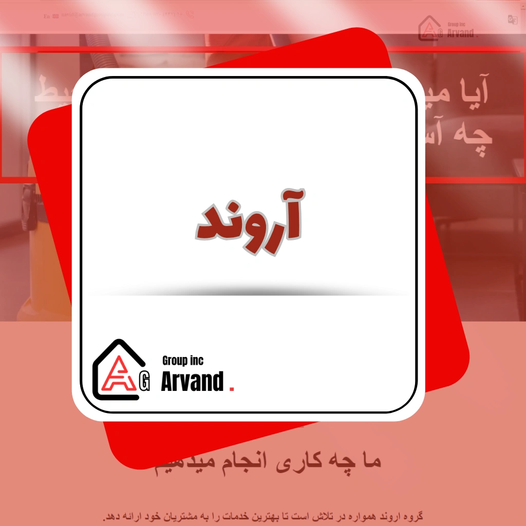 اسپرینگ